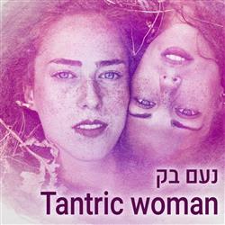 Tantric Woman