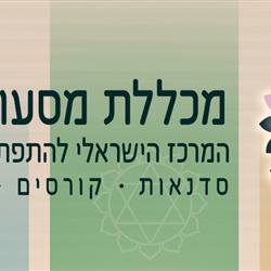 יום פתוח 15/5/25